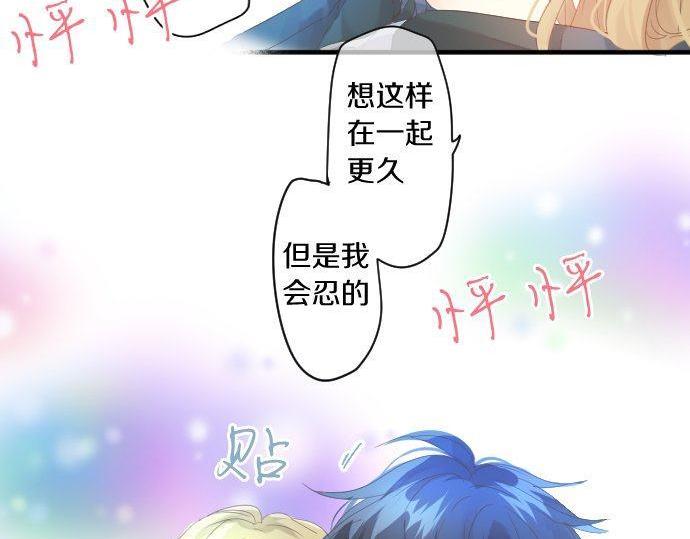 第169话 恋爱的力量(1/2)-第169话