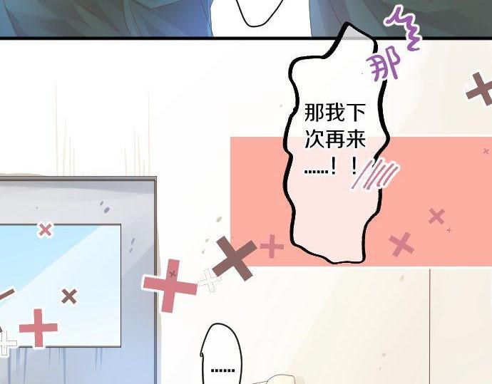 第169话 恋爱的力量(1/2)-第169话