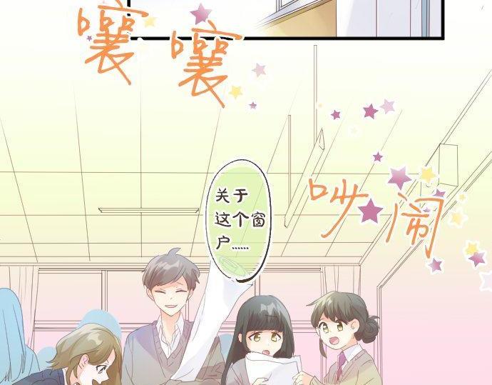 第169话 恋爱的力量(1/2)-第169话