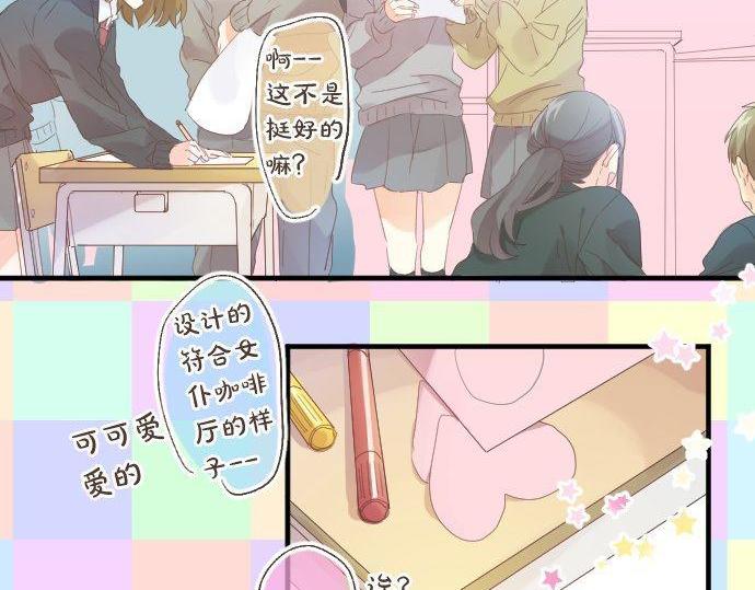 第169话 恋爱的力量(1/2)-第169话