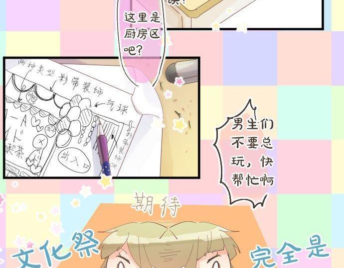 第169话 恋爱的力量(1/2)-第169话