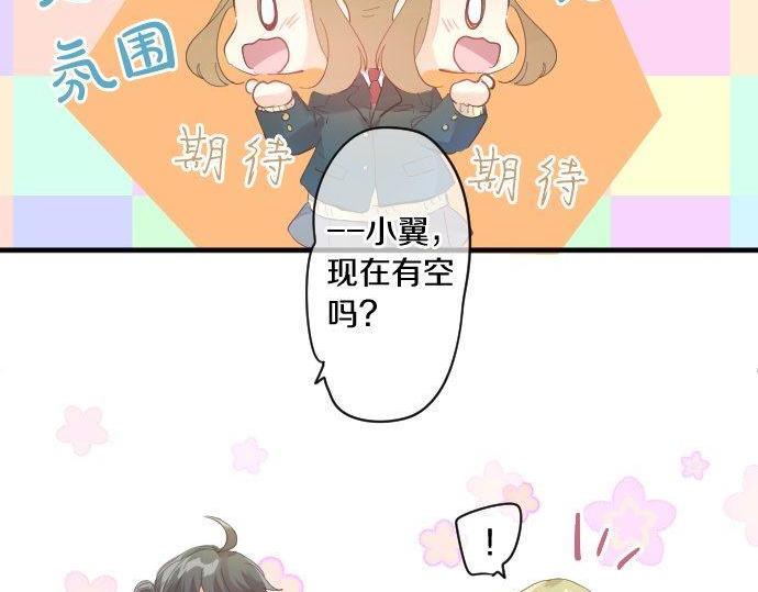 第169话 恋爱的力量(1/2)-第169话
