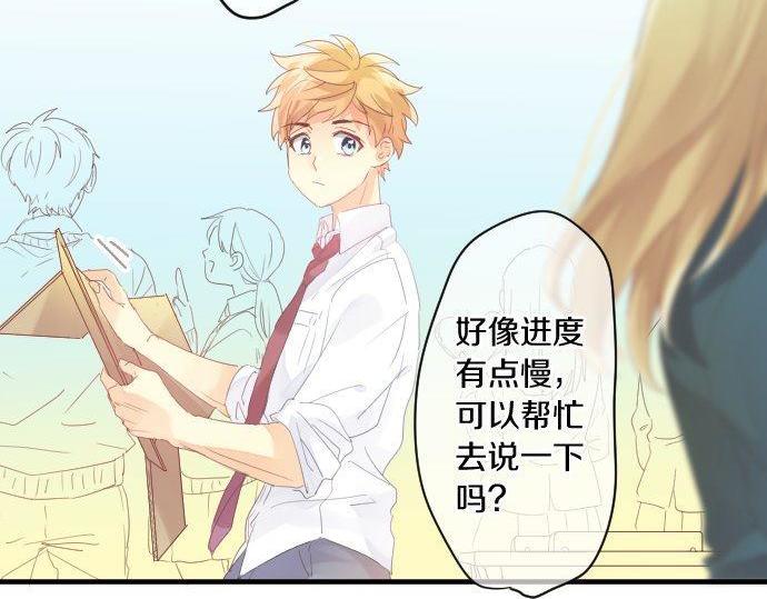 第169话 恋爱的力量(1/2)-第169话