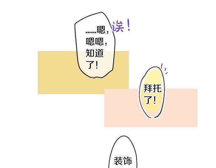 第169话 恋爱的力量(1/2)-第169话