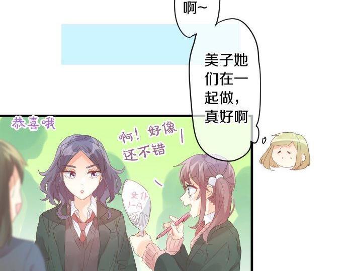 第169话 恋爱的力量(1/2)-第169话