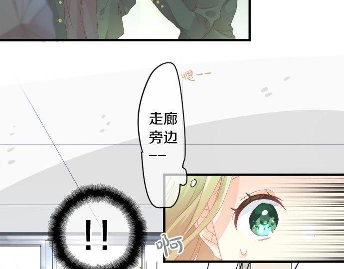 第169话 恋爱的力量(1/2)-第169话