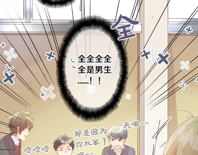 第169话 恋爱的力量(1/2)-第169话