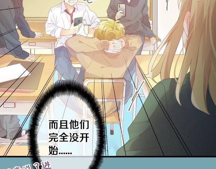 第169话 恋爱的力量(1/2)-第169话