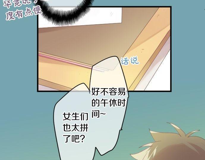 第169话 恋爱的力量(1/2)-第169话