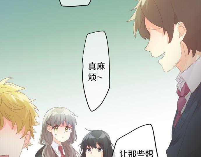 第169话 恋爱的力量(1/2)-第169话