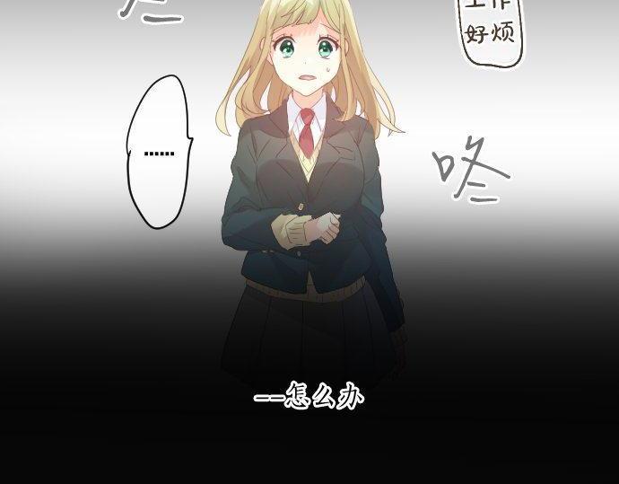 第169话 恋爱的力量(1/2)-第169话
