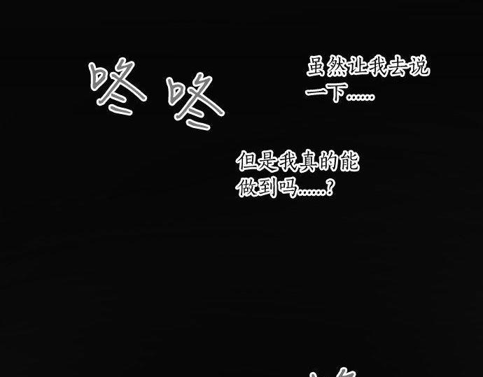 第169话 恋爱的力量(1/2)-第169话