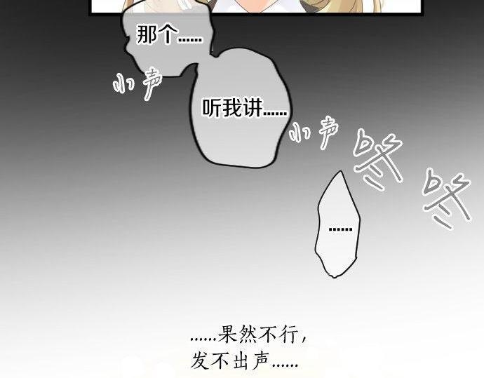 第169话 恋爱的力量(1/2)-第169话