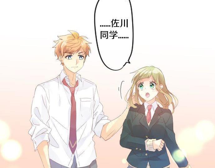 第169话 恋爱的力量(1/2)-第169话