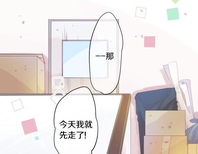 第169话 恋爱的力量(1/2)-第169话