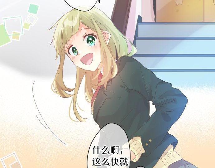 第169话 恋爱的力量(1/2)-第169话