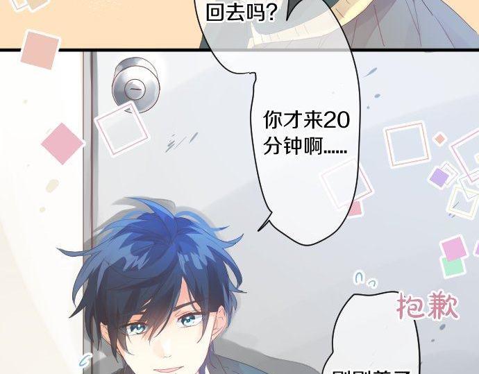 第169话 恋爱的力量(1/2)-第169话