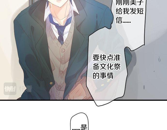 第169话 恋爱的力量(1/2)-第169话