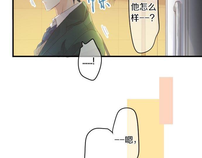 第171话 无法抑制的感情(1/2)-第171话