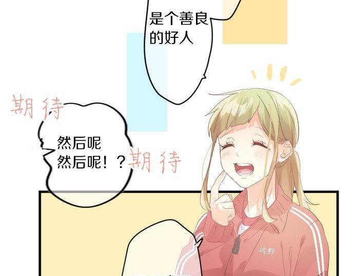 第171话 无法抑制的感情(1/2)-第171话