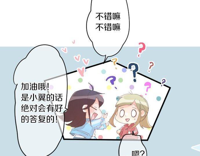 第171话 无法抑制的感情(1/2)-第171话