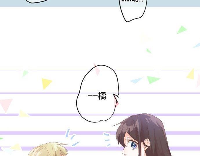 第171话 无法抑制的感情(1/2)-第171话