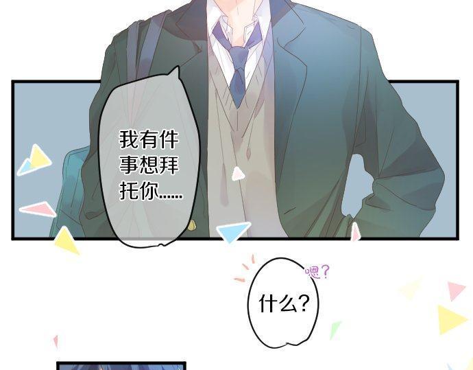 第171话 无法抑制的感情(1/2)-第171话