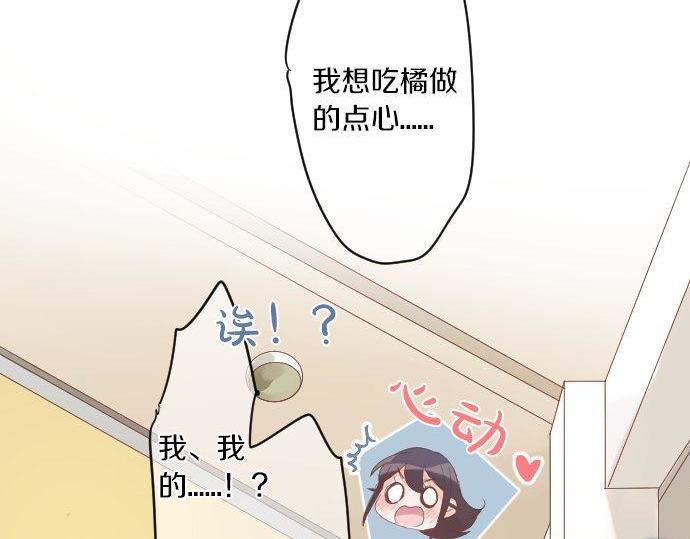 第171话 无法抑制的感情(1/2)-第171话