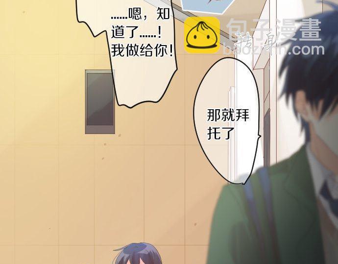 第171话 无法抑制的感情(1/2)-第171话