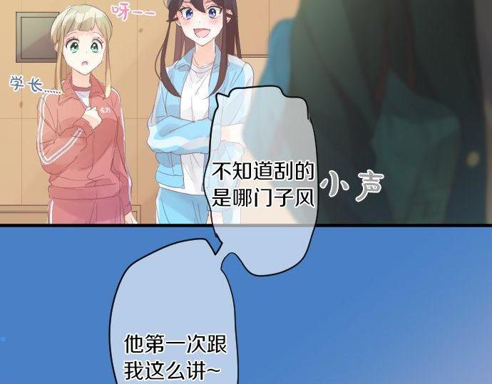 第171话 无法抑制的感情(1/2)-第171话