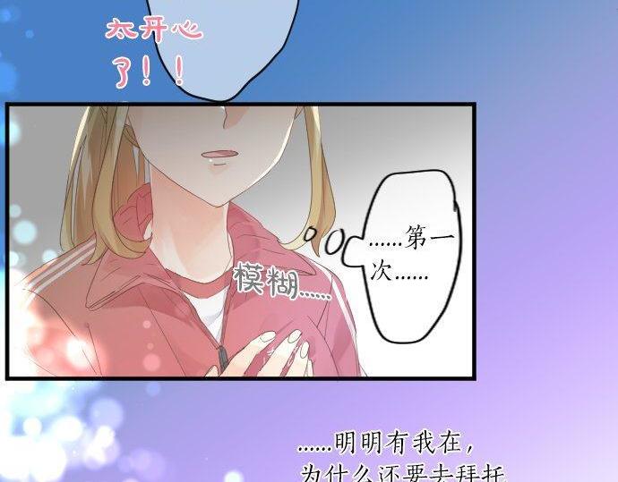 第171话 无法抑制的感情(1/2)-第171话