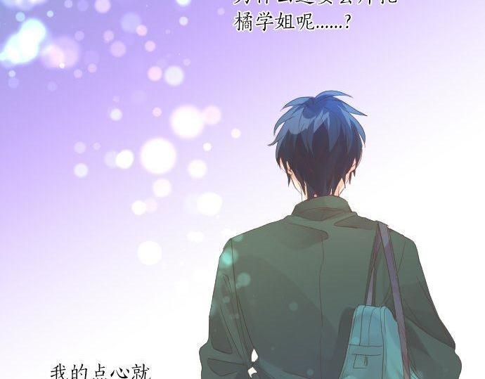 第171话 无法抑制的感情(1/2)-第171话