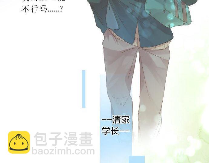 第171话 无法抑制的感情(1/2)-第171话