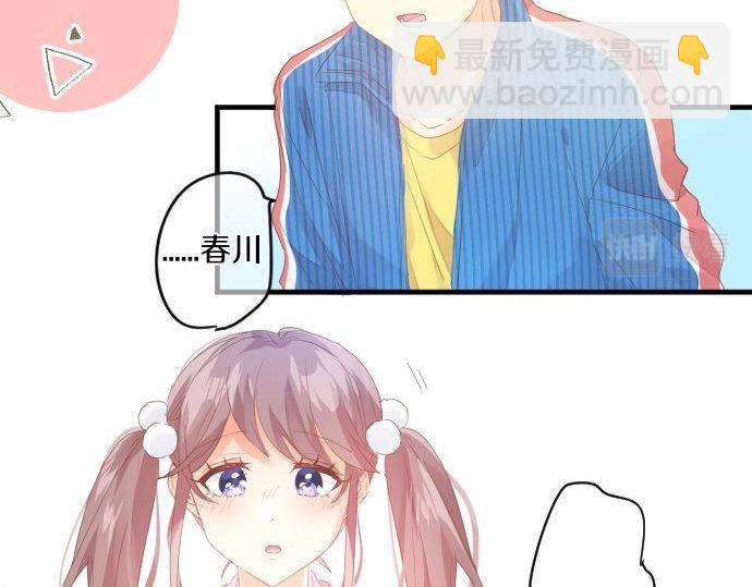 第171话 无法抑制的感情(1/2)-第171话