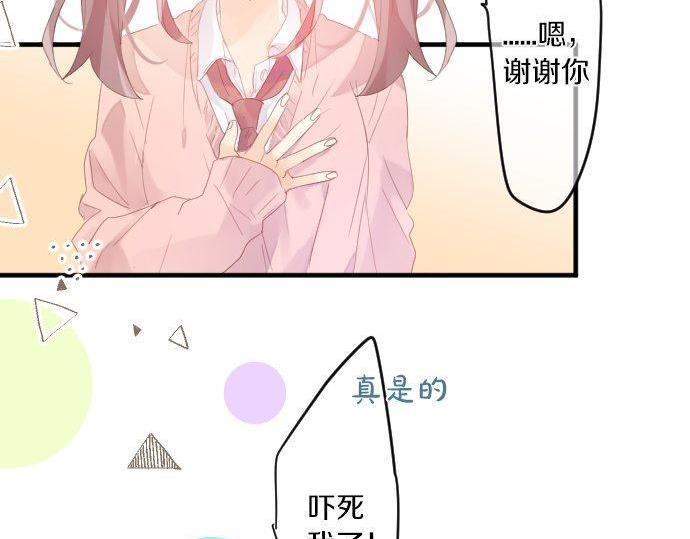 第171话 无法抑制的感情(1/2)-第171话