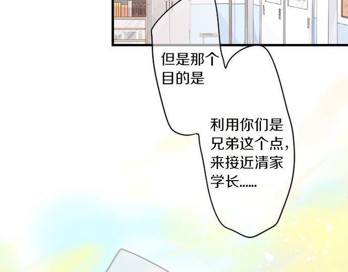 第171话 无法抑制的感情(1/2)-第171话