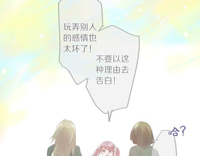 第171话 无法抑制的感情(1/2)-第171话