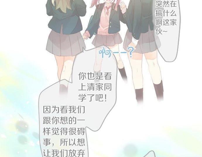 第171话 无法抑制的感情(1/2)-第171话