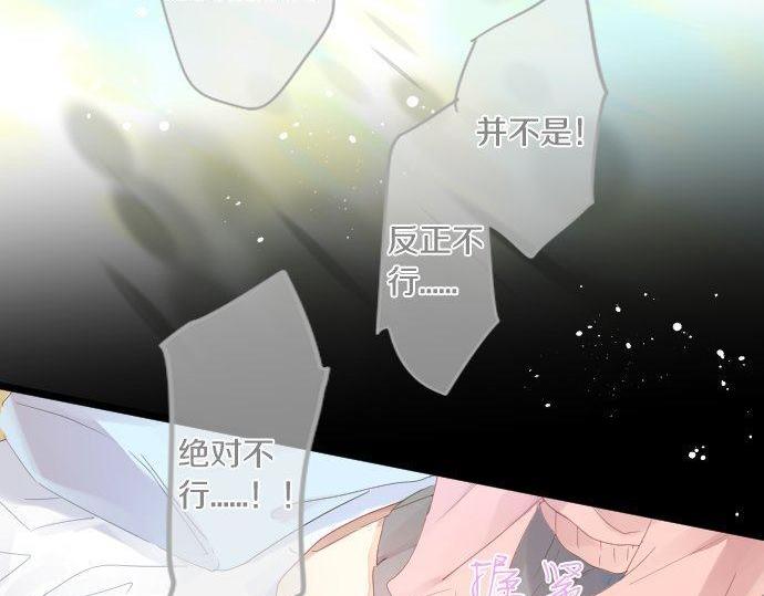 第171话 无法抑制的感情(1/2)-第171话