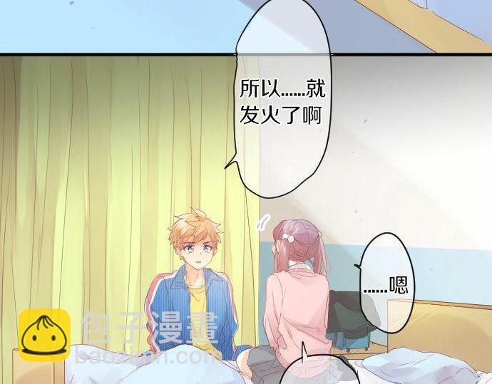 第171话 无法抑制的感情(1/2)-第171话