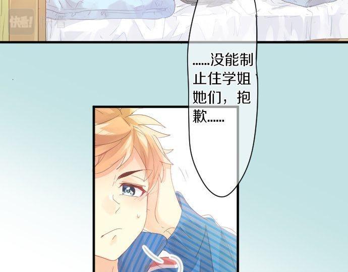 第171话 无法抑制的感情(1/2)-第171话