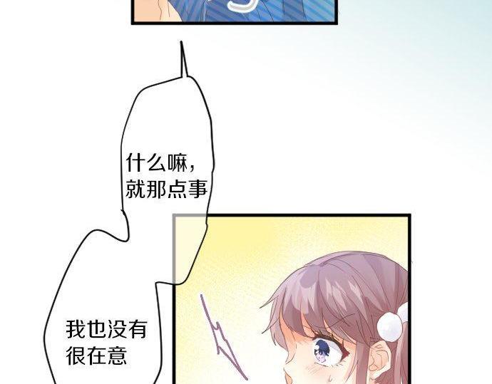 第171话 无法抑制的感情(1/2)-第171话