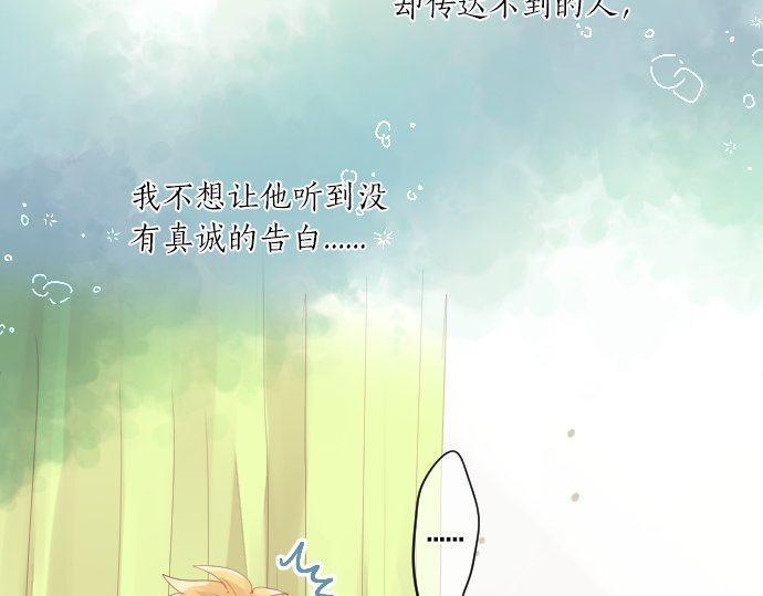 第171话 无法抑制的感情(1/2)-第171话