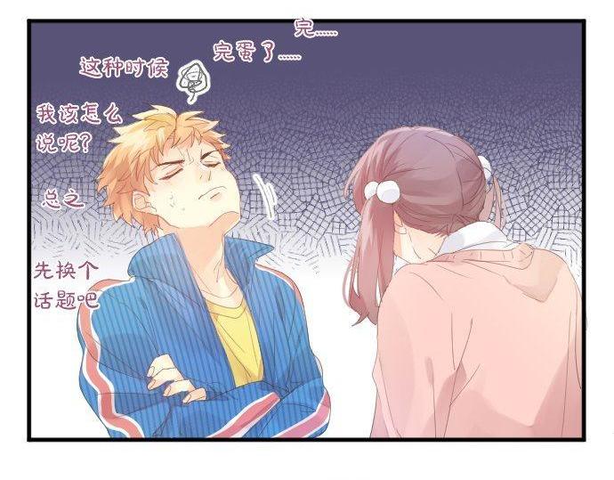 第171话 无法抑制的感情(1/2)-第171话