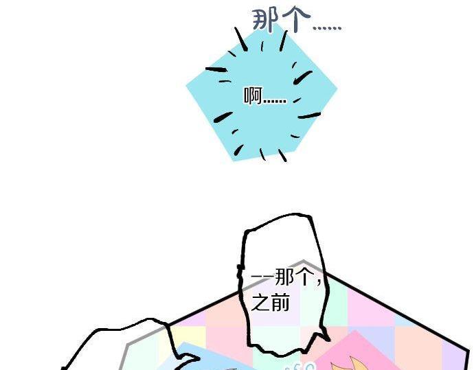 第171话 无法抑制的感情(1/2)-第171话