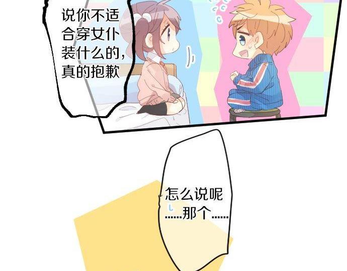 第171话 无法抑制的感情(1/2)-第171话