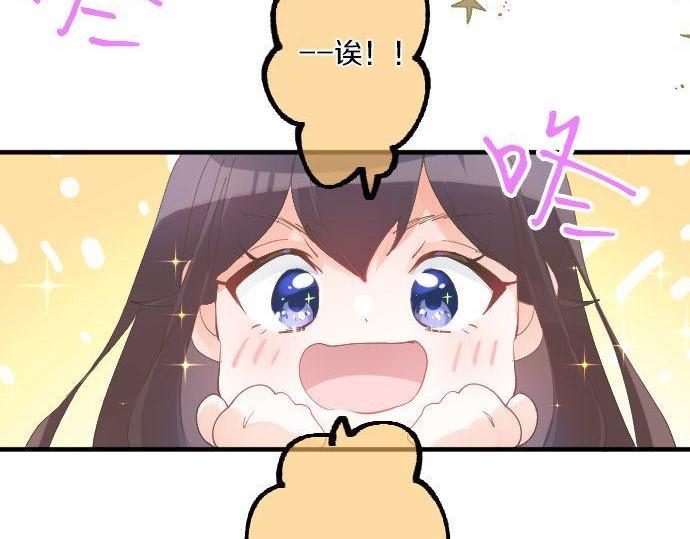 第171话 无法抑制的感情(1/2)-第171话