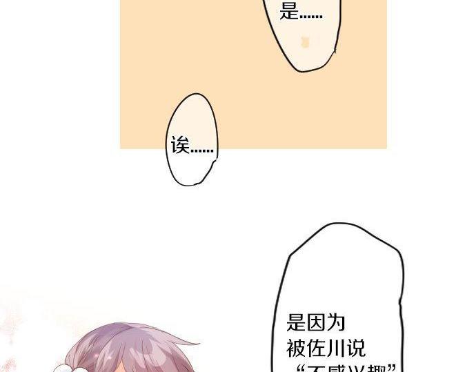 第171话 无法抑制的感情(1/2)-第171话