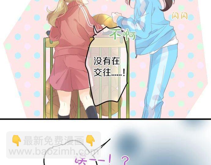第171话 无法抑制的感情(1/2)-第171话