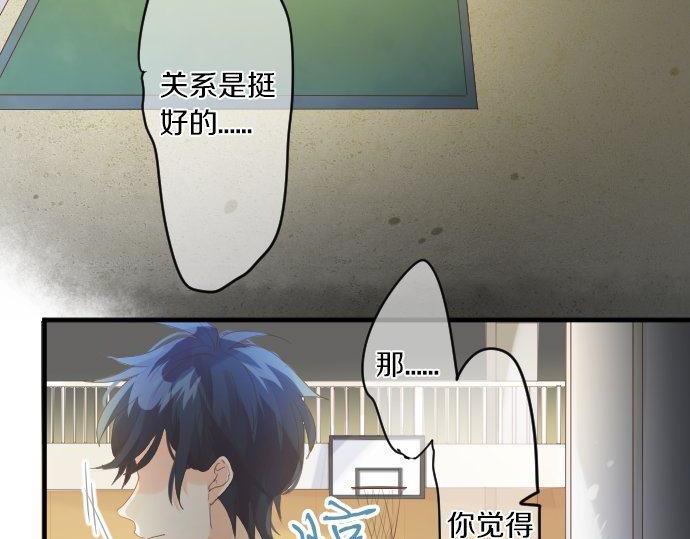 第171话 无法抑制的感情(1/2)-第171话